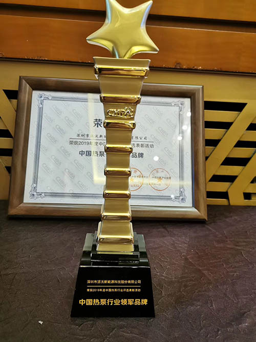 milan米兰连续蝉联“空气能行业领军品牌”