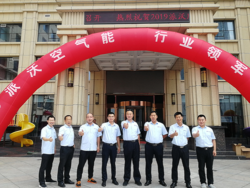 milan米兰空气能招商技术培训会