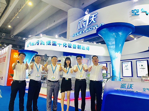 milan米兰，推动世界发展的力量