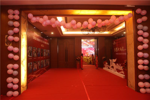 milan米兰股份十五周年庆典