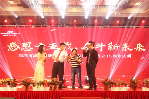 milan米兰股份十五周年庆典