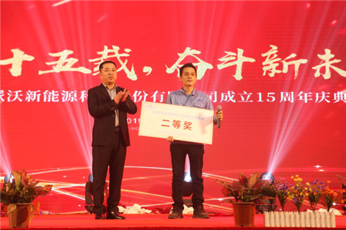 milan米兰股份十五周年庆典