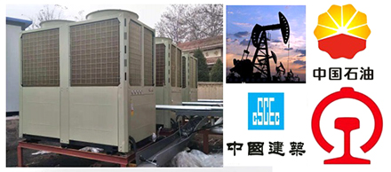 中石油加油站空气源采暖热水工程项目