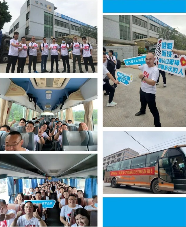 milan米兰2020营销中心大会圆满结束