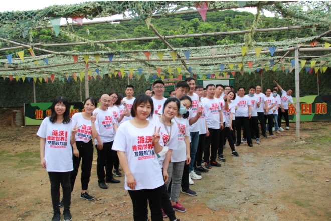 milan米兰2020营销中心大会圆满结束