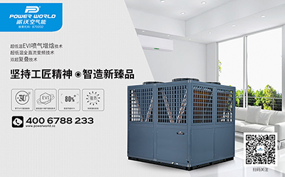 <b>milan米兰销售经理月销空气能采暖机超50台</b>