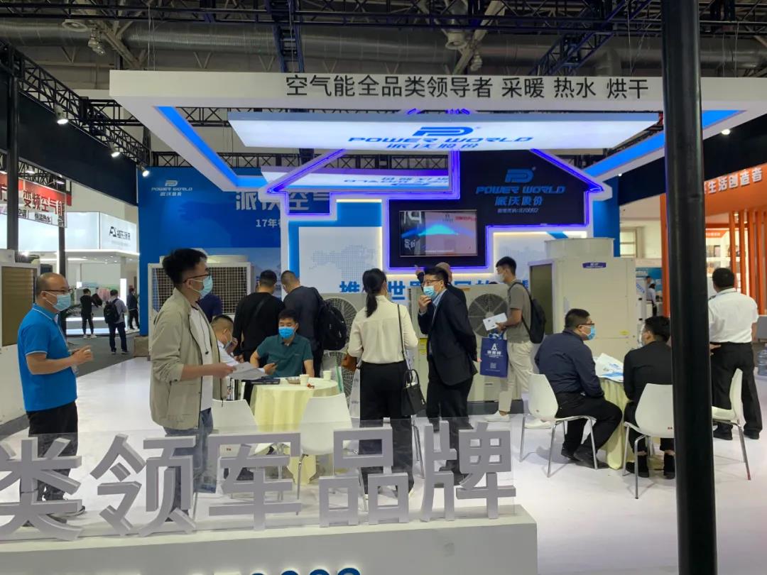 milan米兰参加中国暖通展