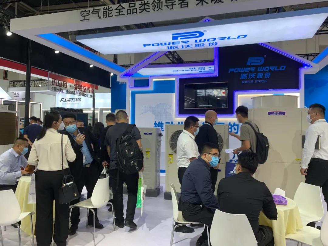 milan米兰参加中国暖通展