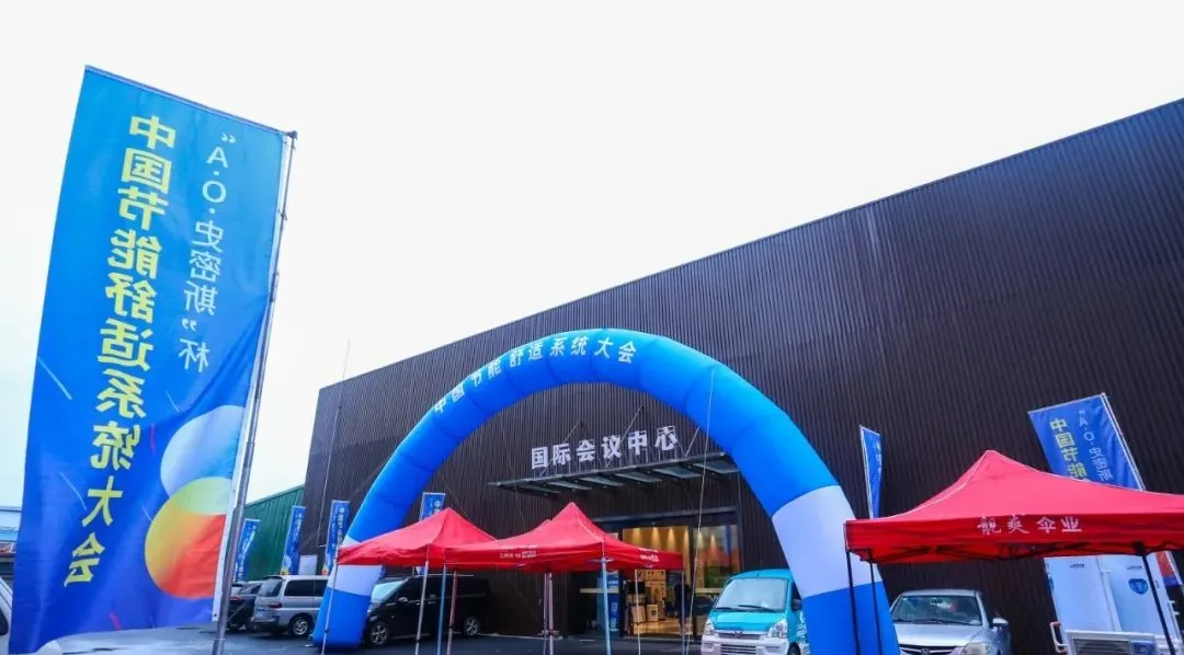 milan米兰空气能