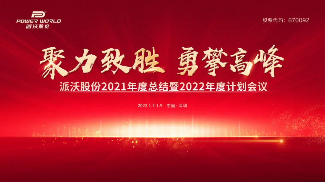 milan米兰空气能