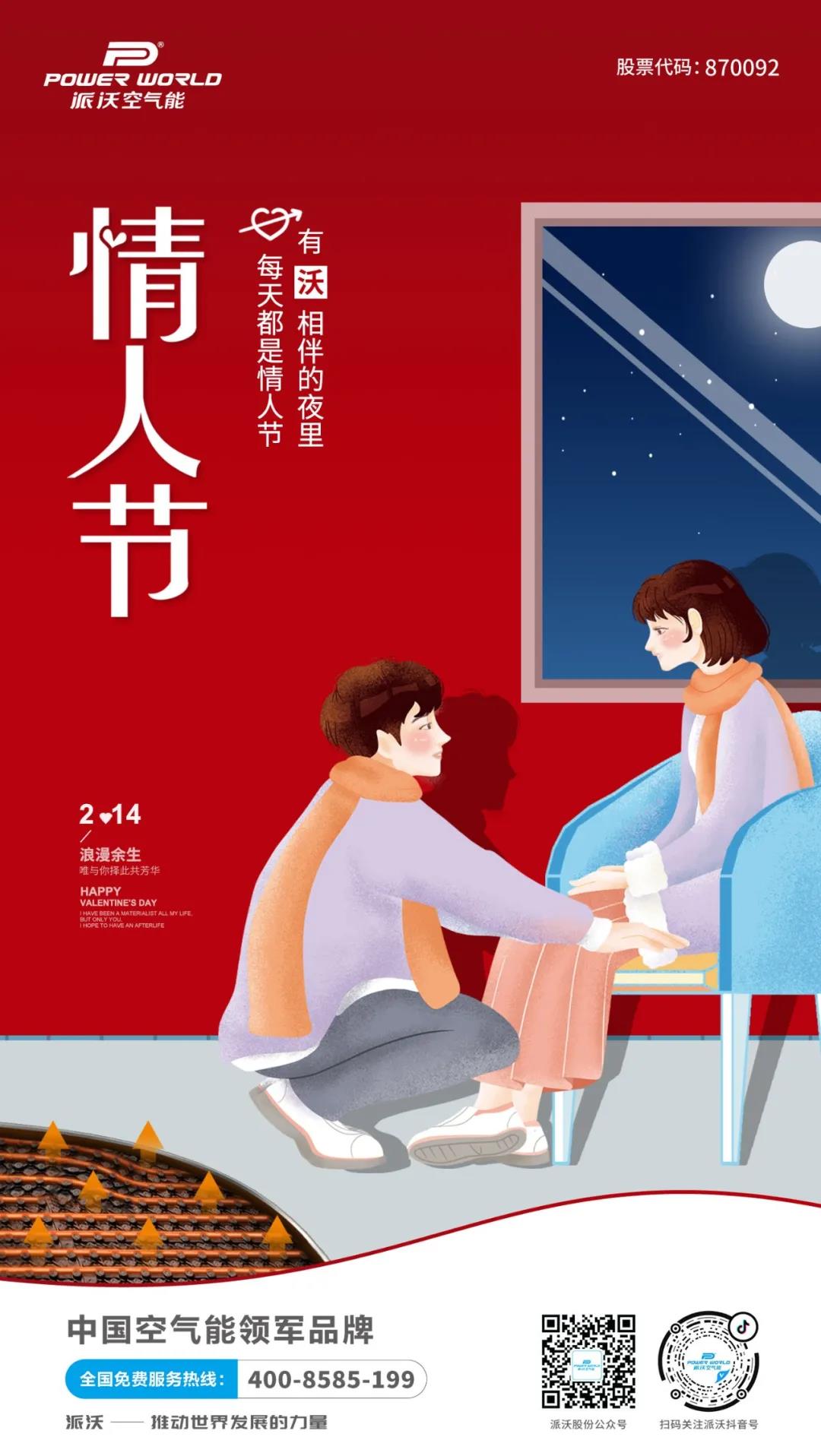 空气源,milan米兰空气能