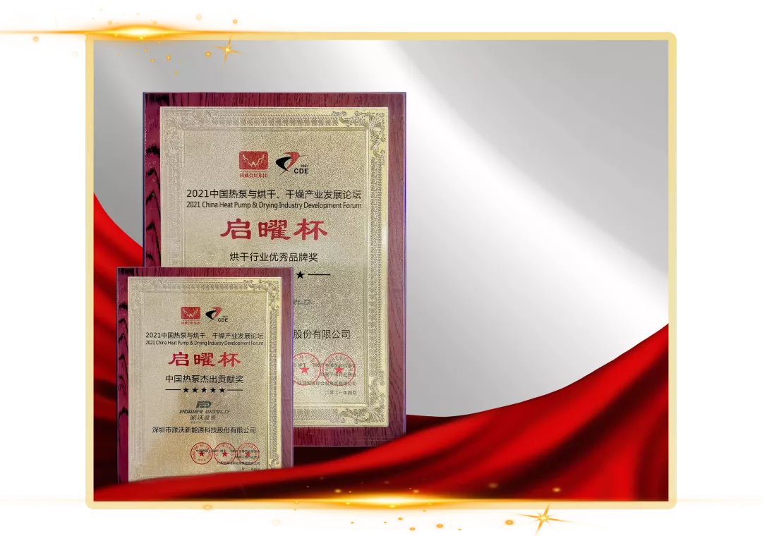 milan米兰空气能热泵