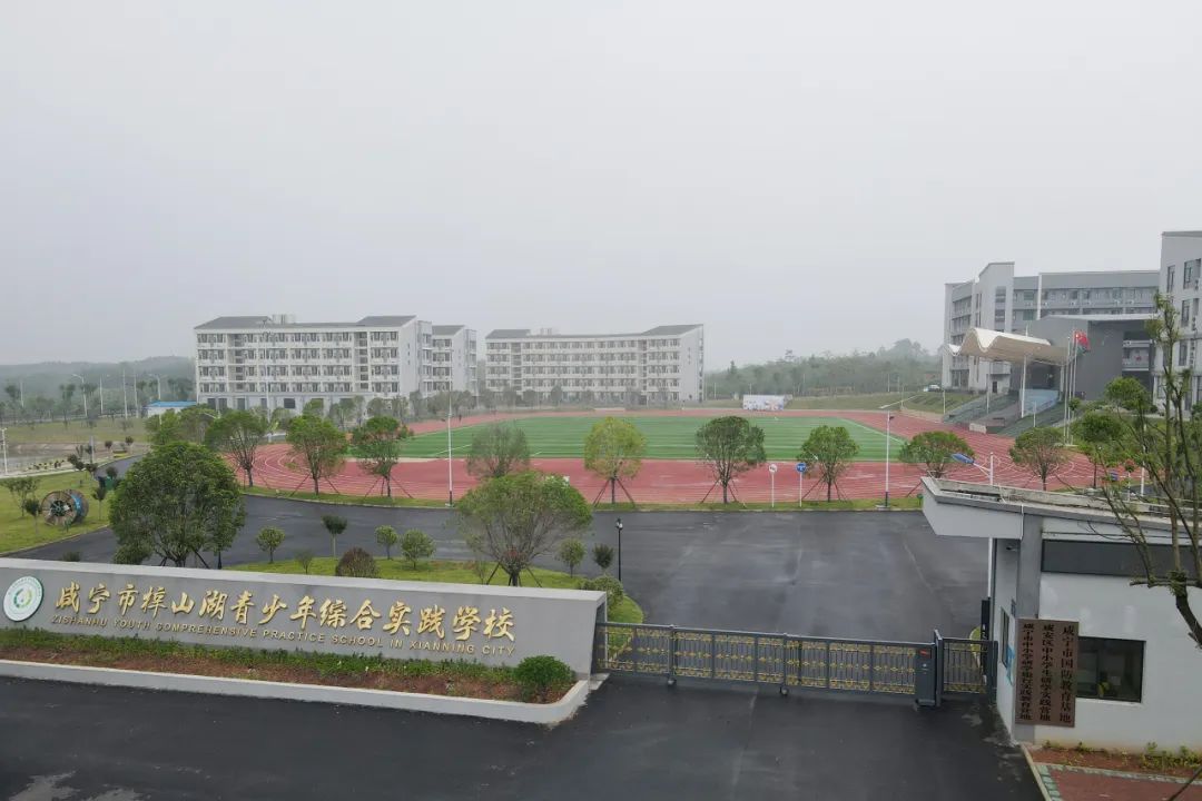 学校空气能