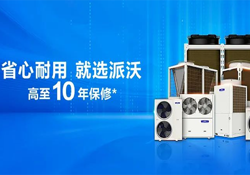 milan米兰静享A7系列空气能 | 无惧-35℃，守护你的暖冬舒适生活