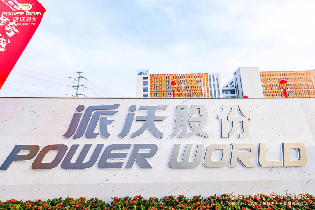 <b>这是“沃”们共同经历的2024-milan米兰2024全年大事记！</b>